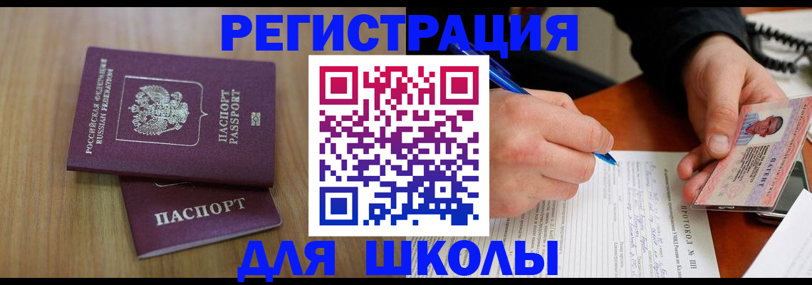 пропишу в квартире в Пыть-Яхе