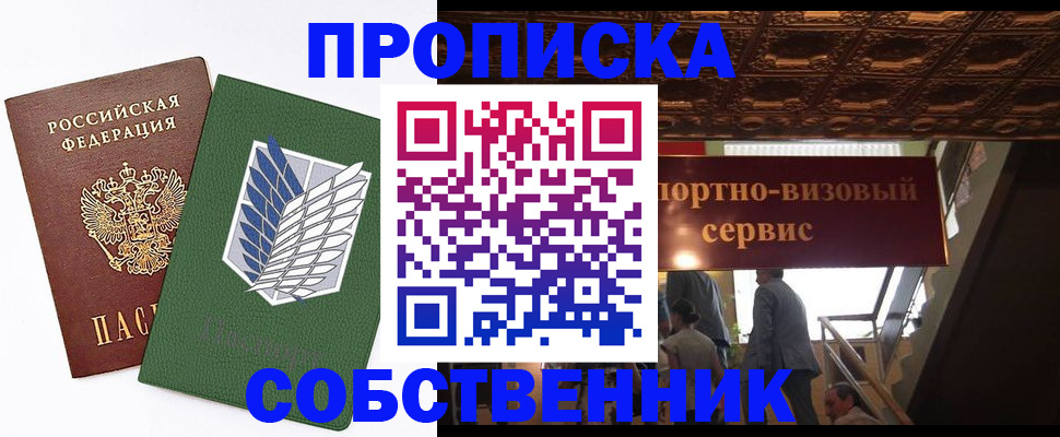 регистрация для школы в Пыть-Яхе