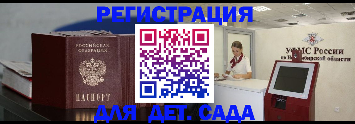 временная регистрация поиск в Пыть-Яхе